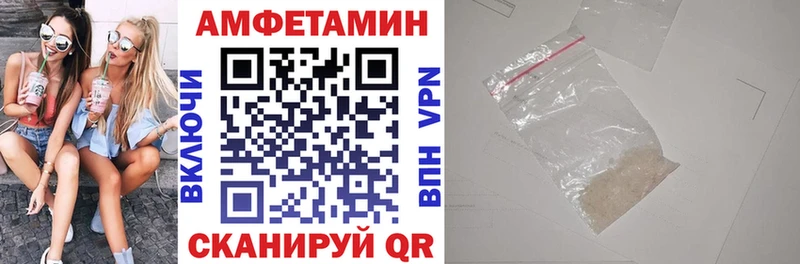 АМФ Premium закладка Вилюйск