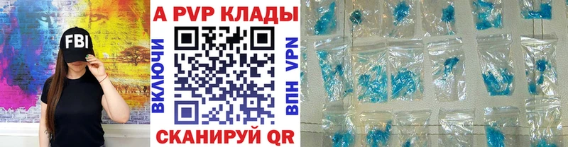 Alpha PVP мука  Вилюйск 