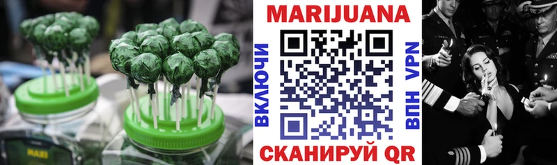 Cannafood конопля  магазин    Вилюйск 