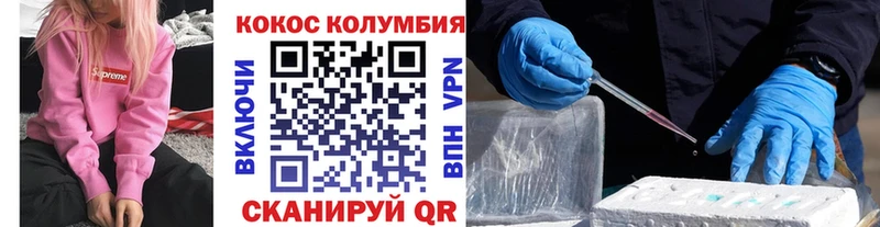 Кокаин Перу  гидра ссылка  Вилюйск  закладка 