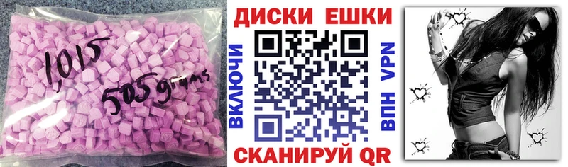 Ecstasy 250 мг  закладки  Вилюйск 