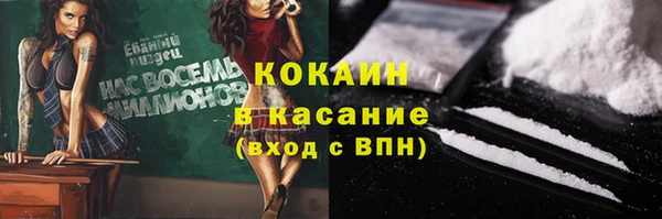 гашиш Абдулино