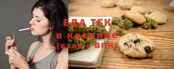 мефедрон Семилуки