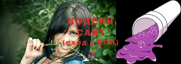 мефедрон Семилуки