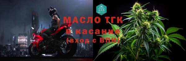 круглые Абаза