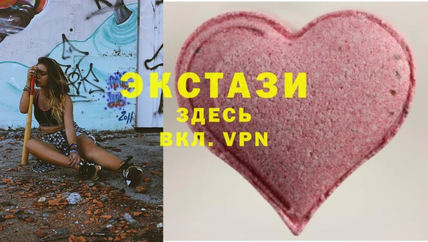 соль ск Семёнов