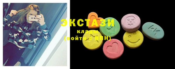 круглые Абаза