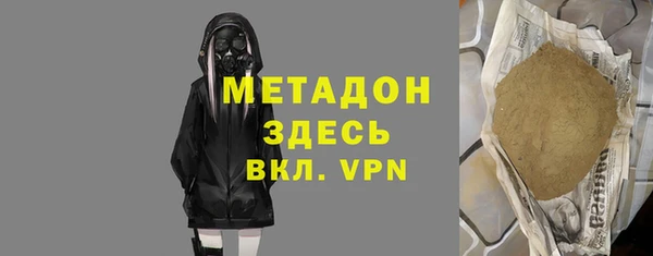 мефедрон Семилуки