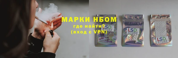 гашиш Абдулино