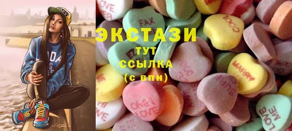 ECSTASY Абинск