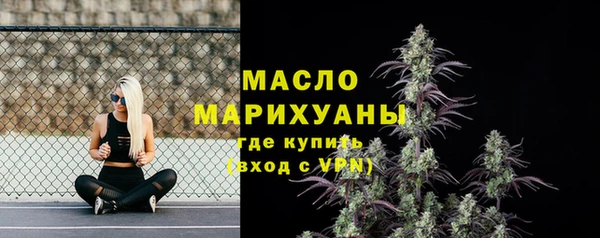 соль ск Семёнов