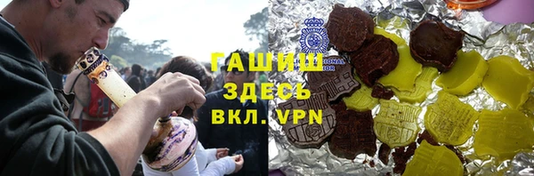соль ск Семёнов