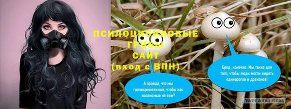 мефедрон Семилуки