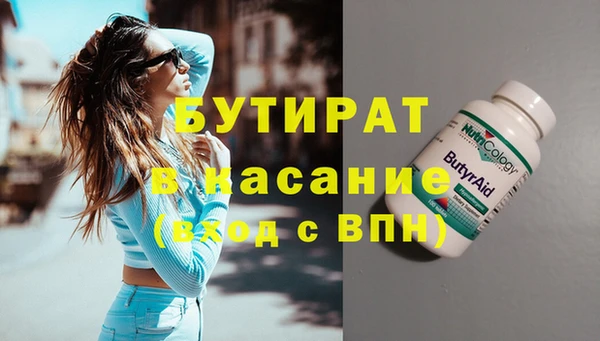 мефедрон Семилуки