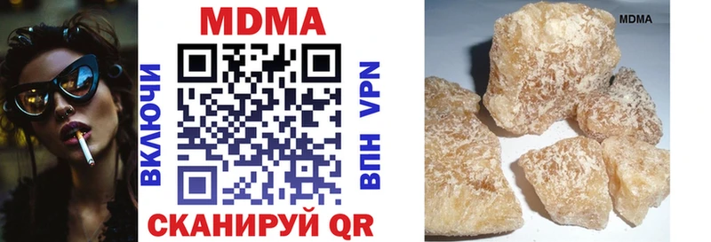 MDMA Molly  наркотики  Вилюйск 