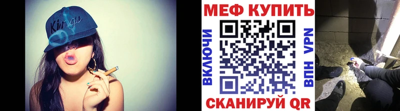 Мефедрон mephedrone  Вилюйск 
