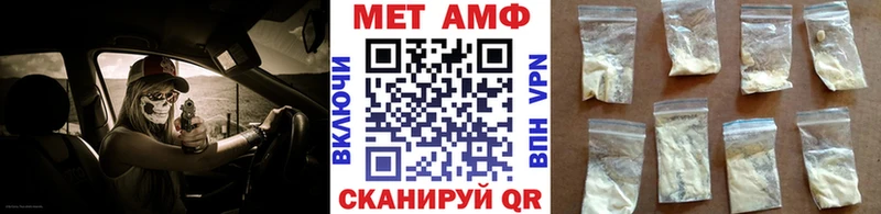 МЕТАМФЕТАМИН витя  Вилюйск 