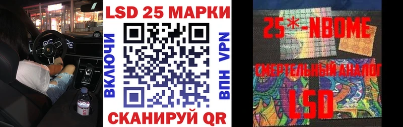 Марки N-bome 1,8мг  Вилюйск 