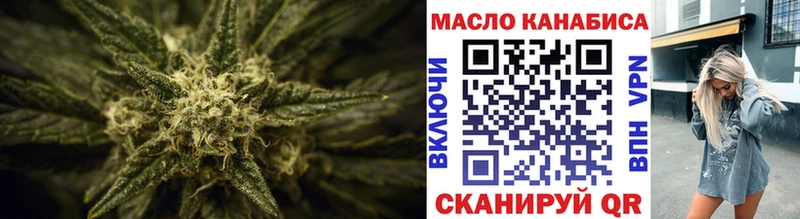 ТГК Wax  Вилюйск 